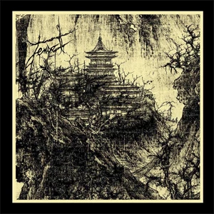 Tempel Tempel